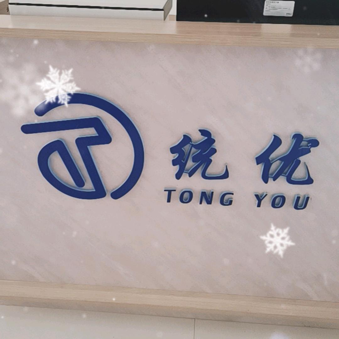 惜福13