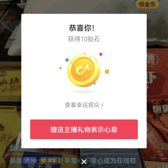 平常心平常心
