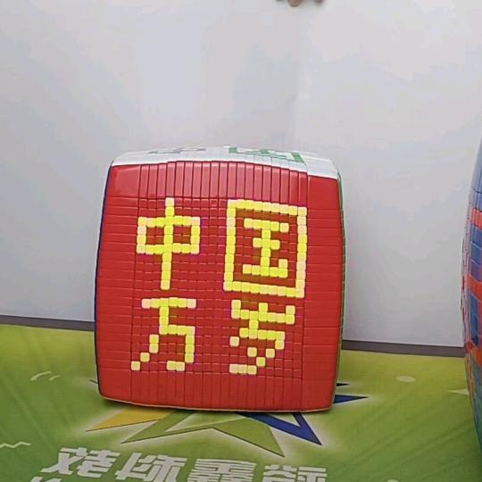 转角遇到爱👰