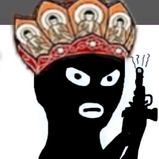 葬