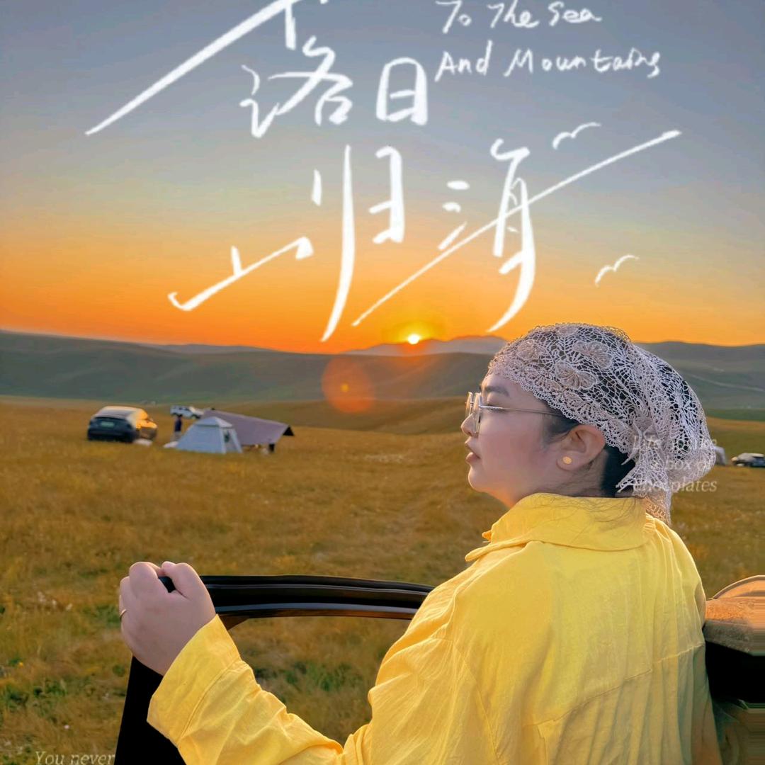 新疆马疆哥食品有限公司