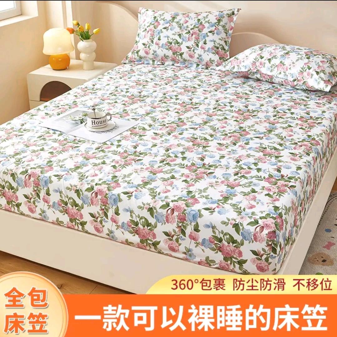 彤宇家居优选