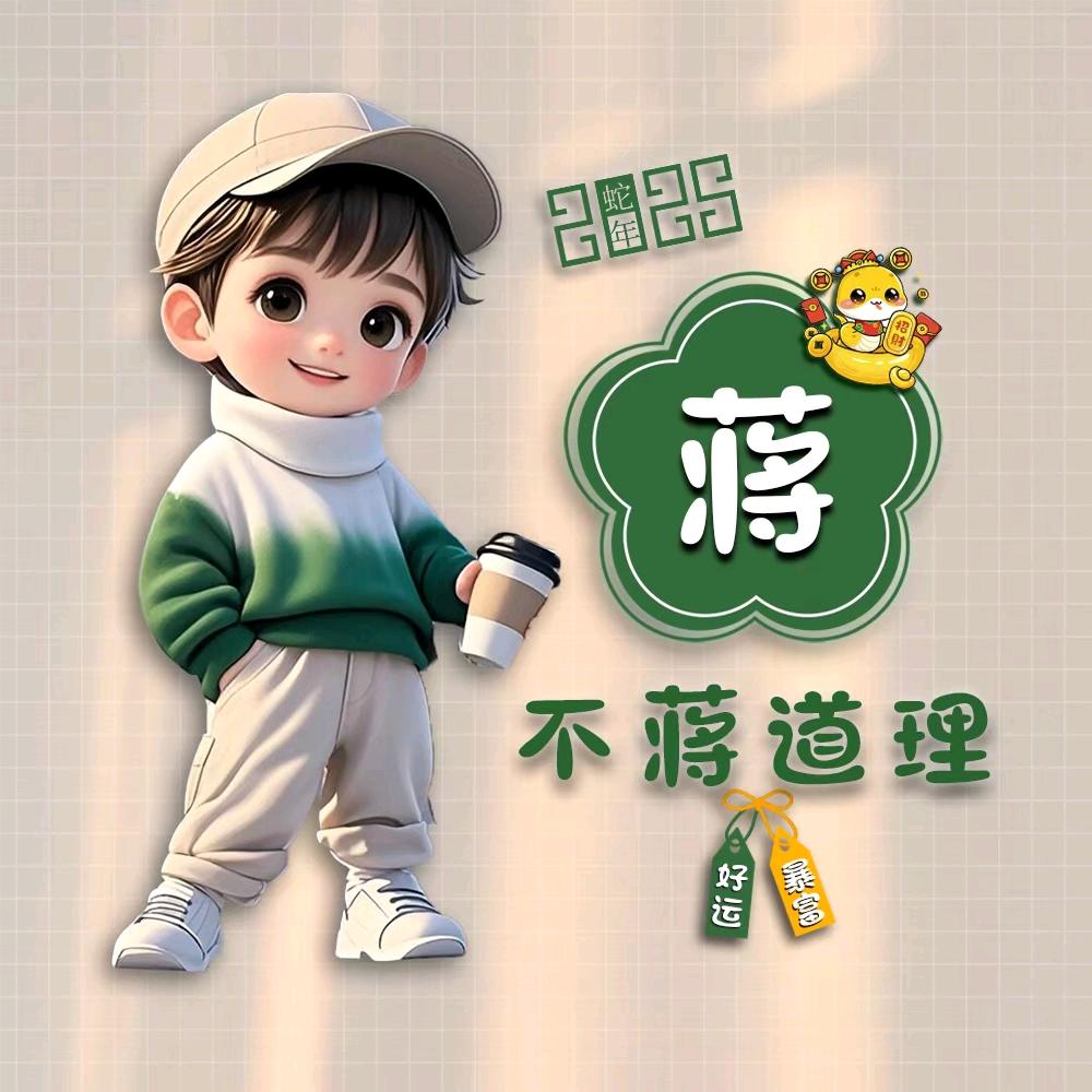 夏日微微凉