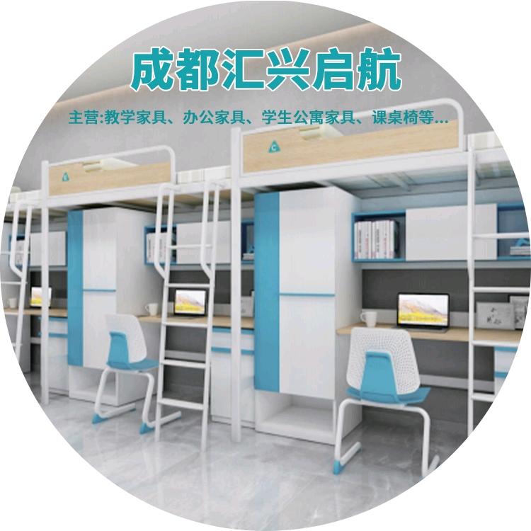 成都汇兴启航