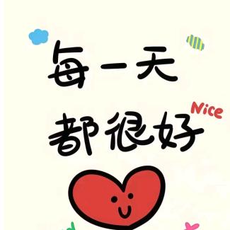 钱兔似锦🌟