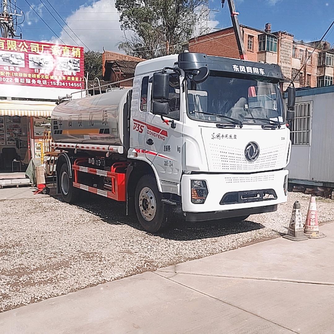 云南犇创汽车②