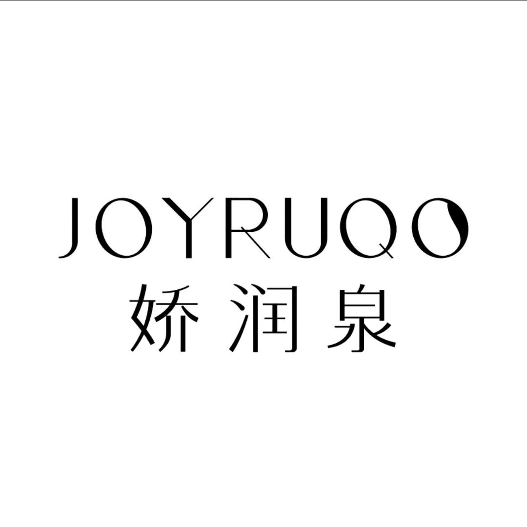 娇润泉官方旗舰店洗护号