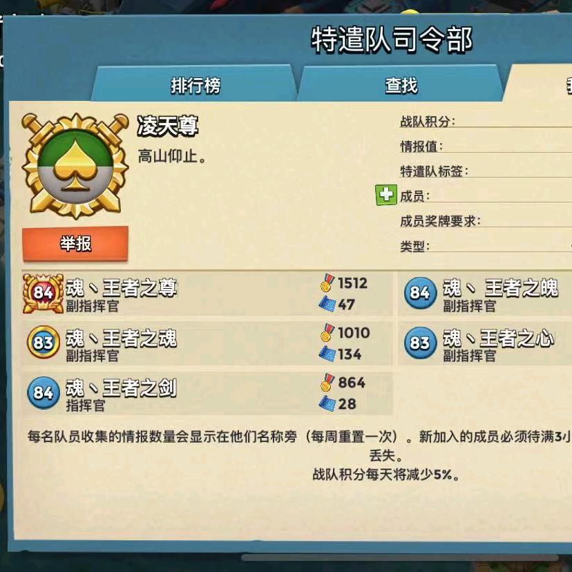 海岛奇兵 魂丶上海