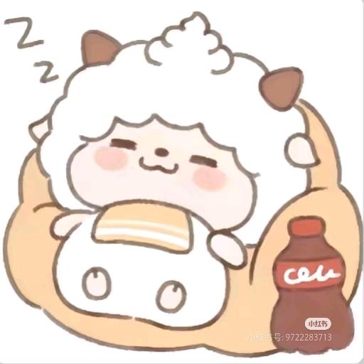 躺平懒羊羊