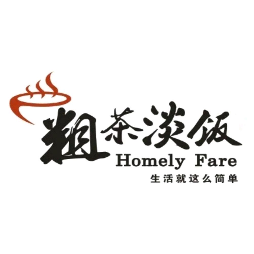 新源县粗茶淡饭餐厅