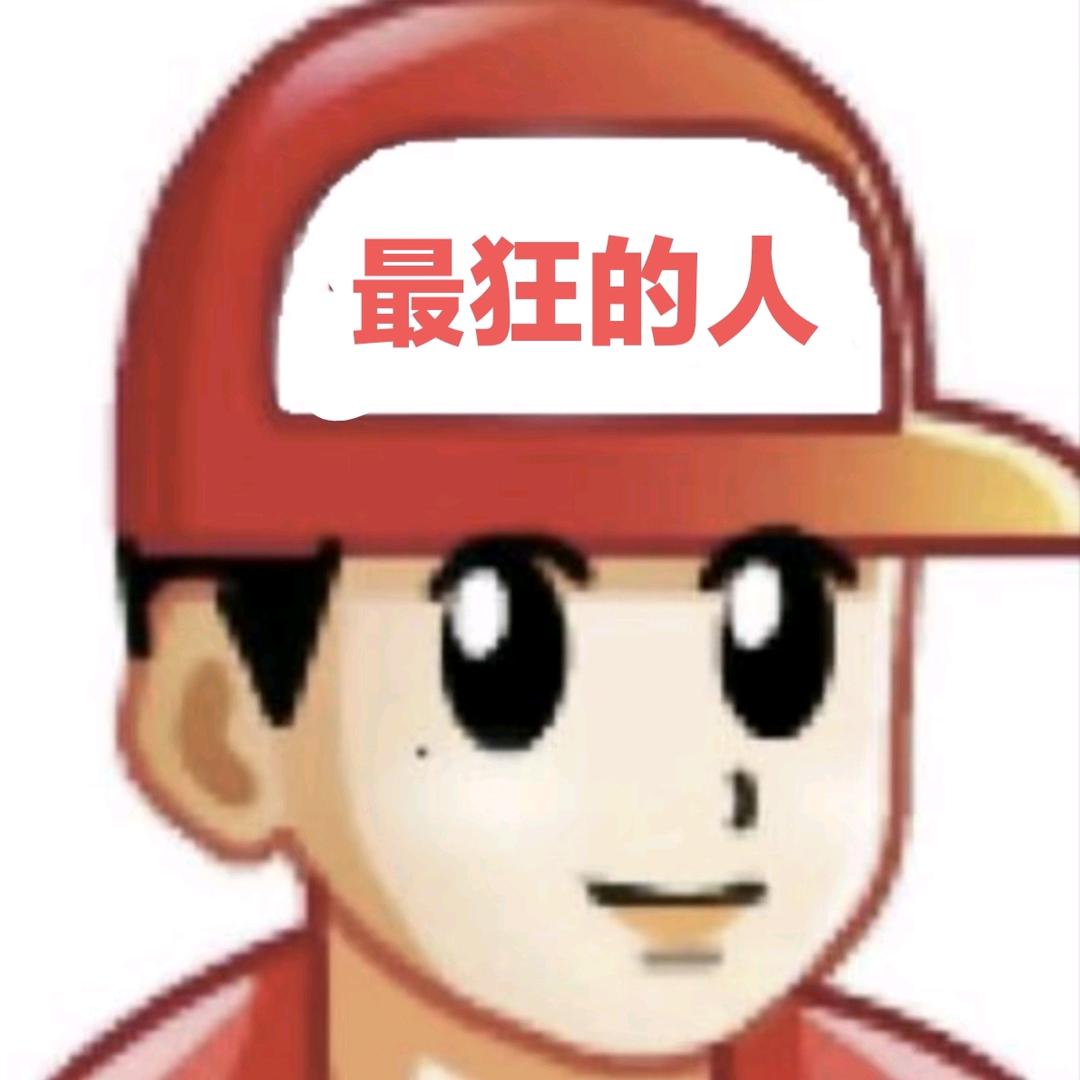 三个金