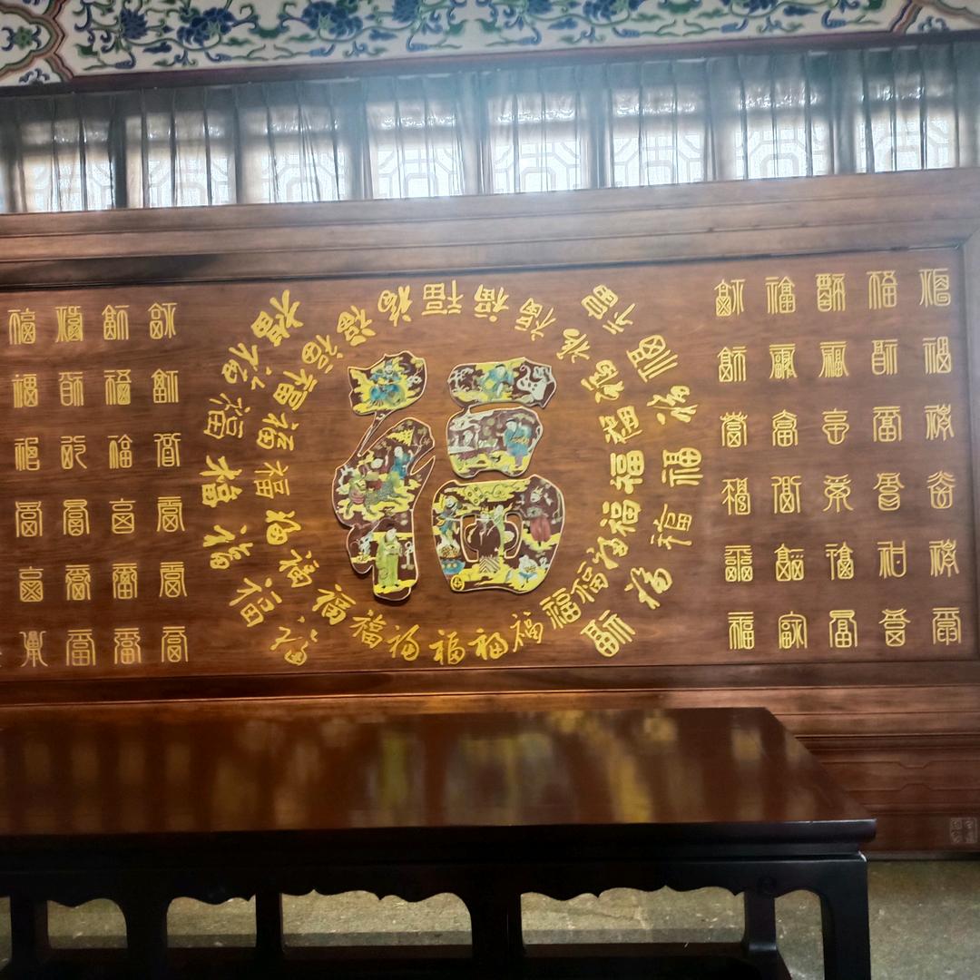 貴