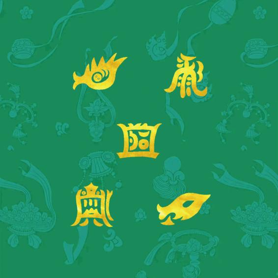 万法归一道法自然，周易文化🇨🇳