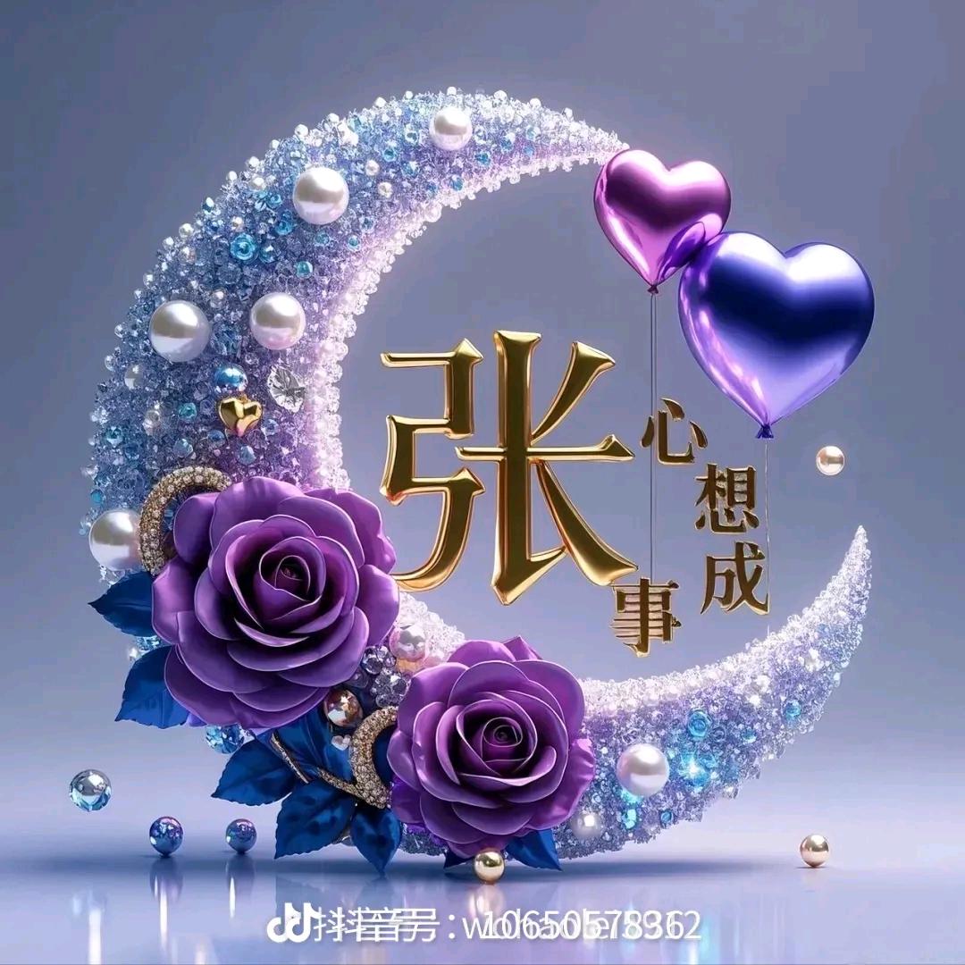 铃铃