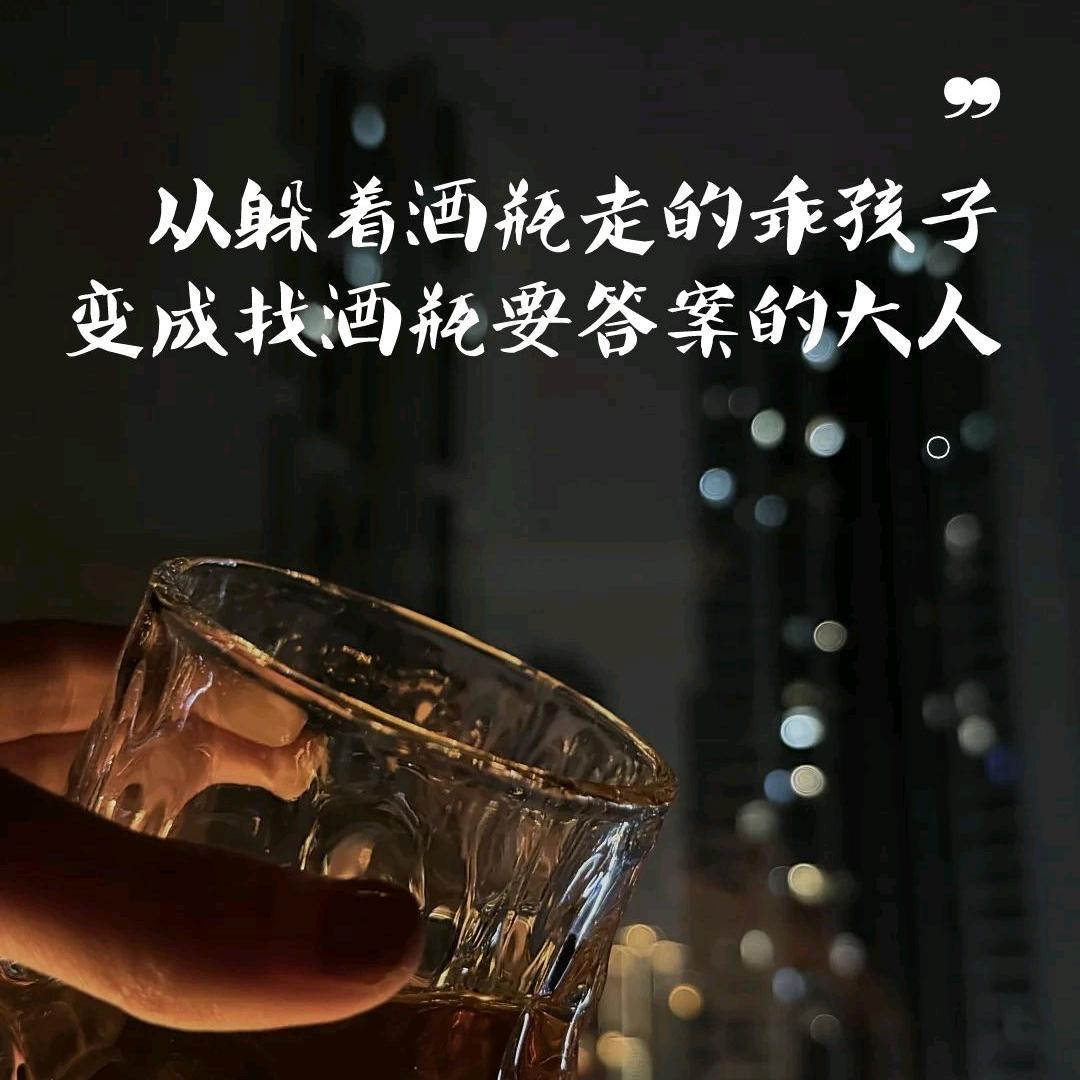 一生如意