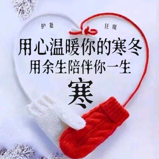萧寒（㞮孞）
