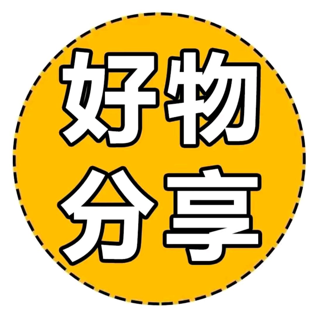 麦迪·商贸行