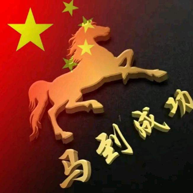老 兵 .