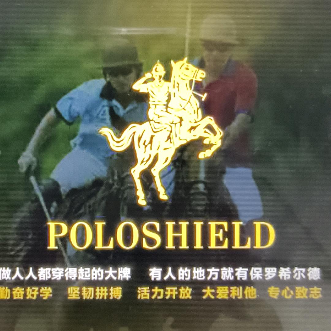 兰州张掖路POLOSHIELD店铺