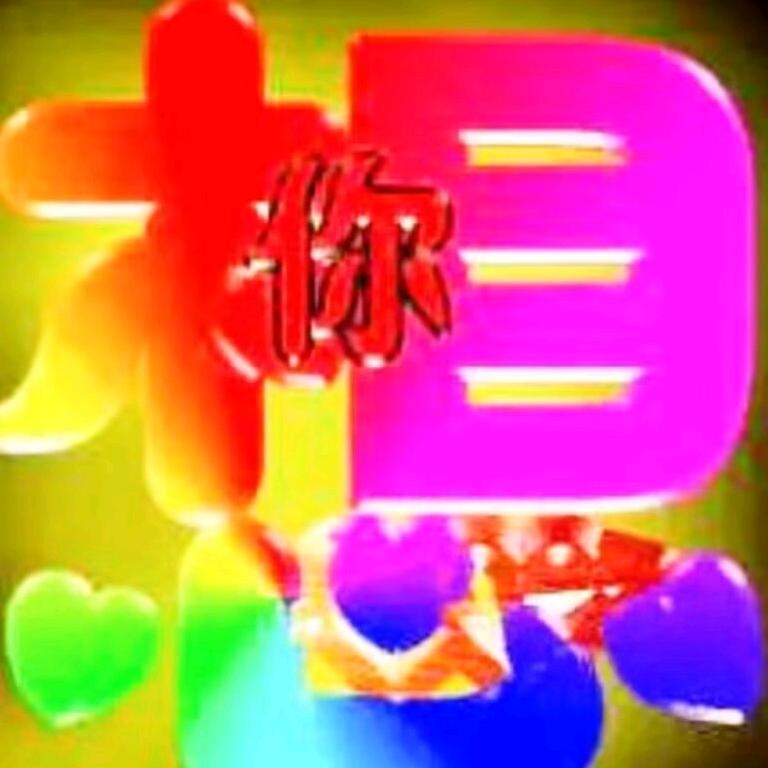 神奇育人