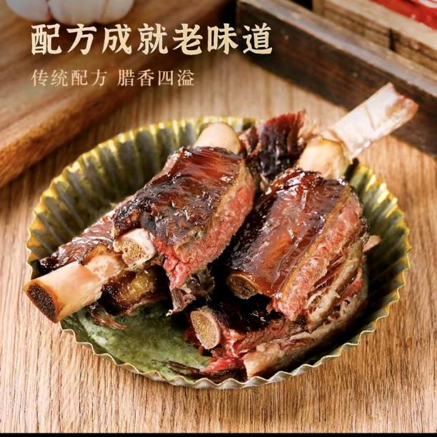 土家小妹腊味