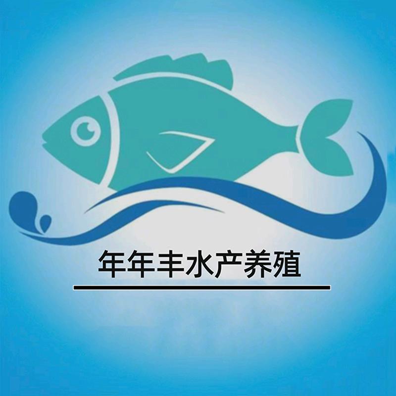 年年丰水产基地