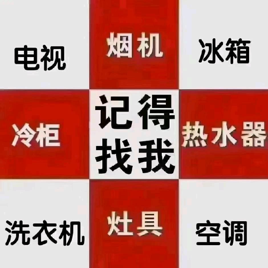 阿君