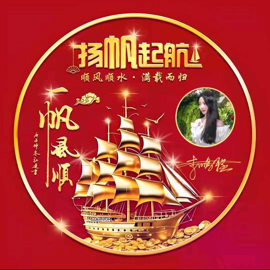 月光倾城