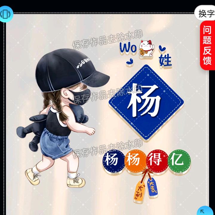 不蒸馒头争口气（小号2）