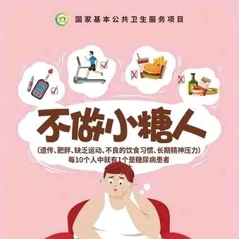 讲糖糖的孟老师