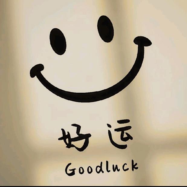 (ꐦÒ‸Ó)˚二哥