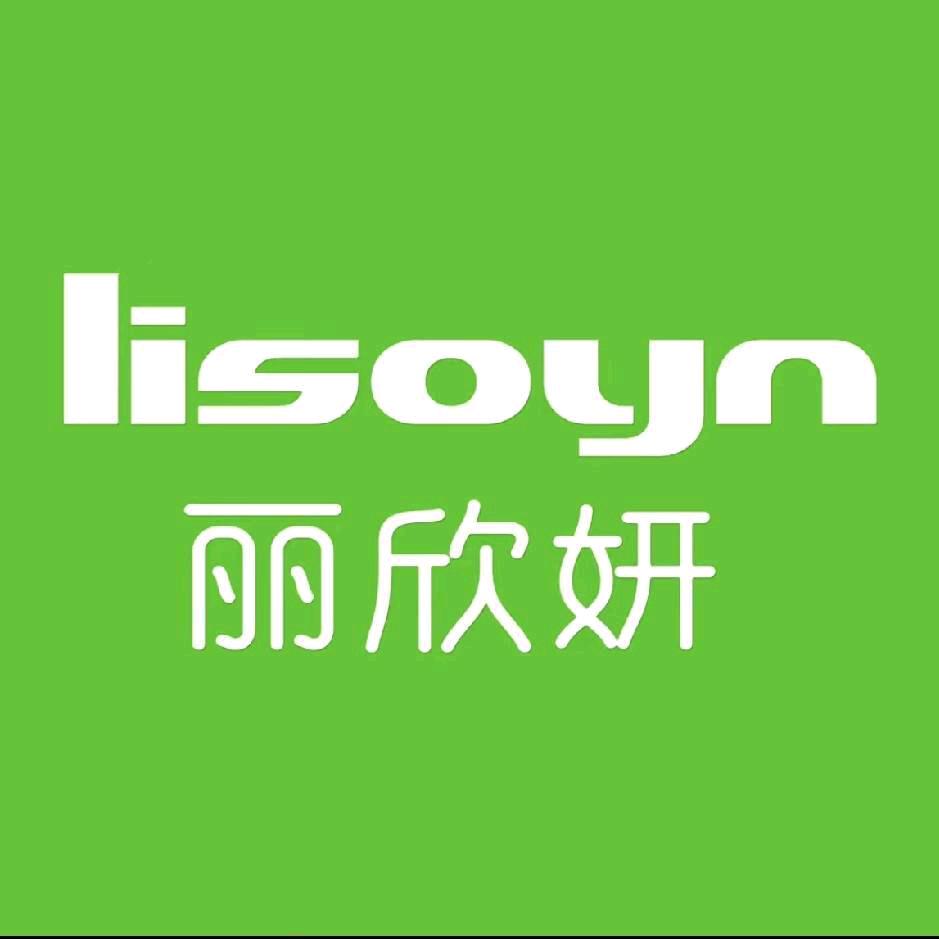 丽欣妍美妆店（苏店镇店）