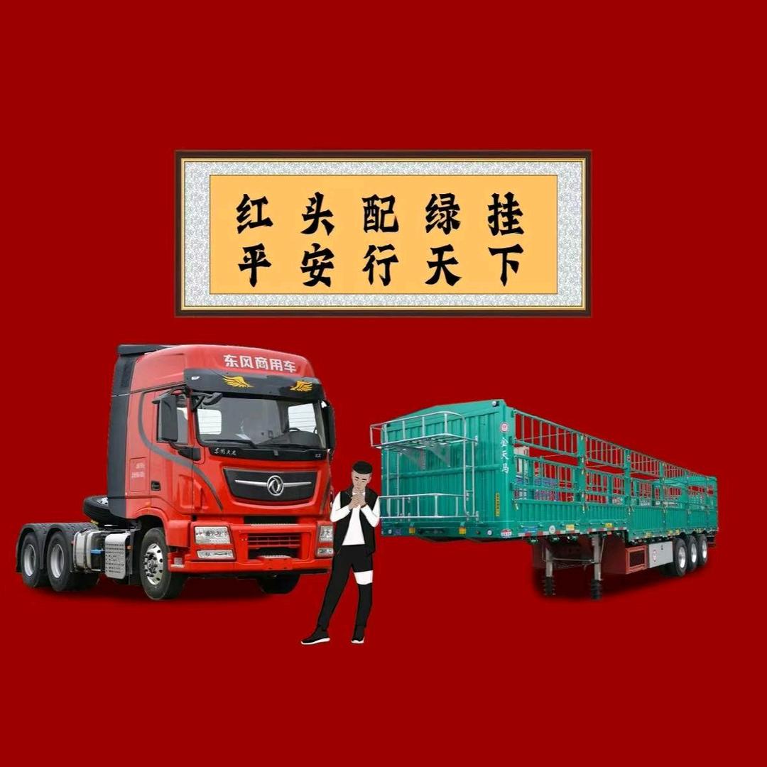 全国物流免费代发