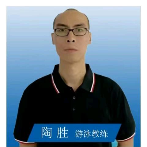 肯菲特高级游泳教练（陶胜）