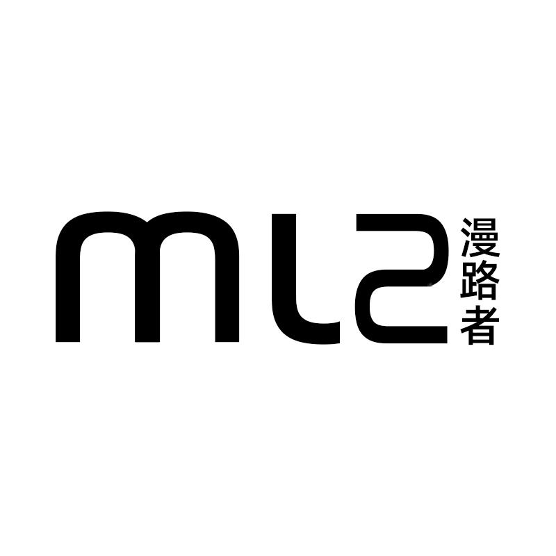 曼路者旅行箱