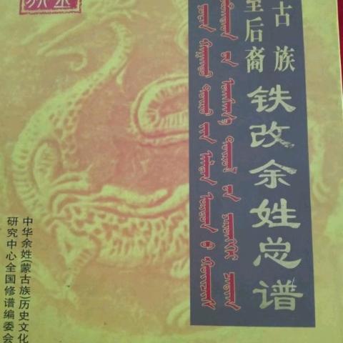 湖南农村铁锅