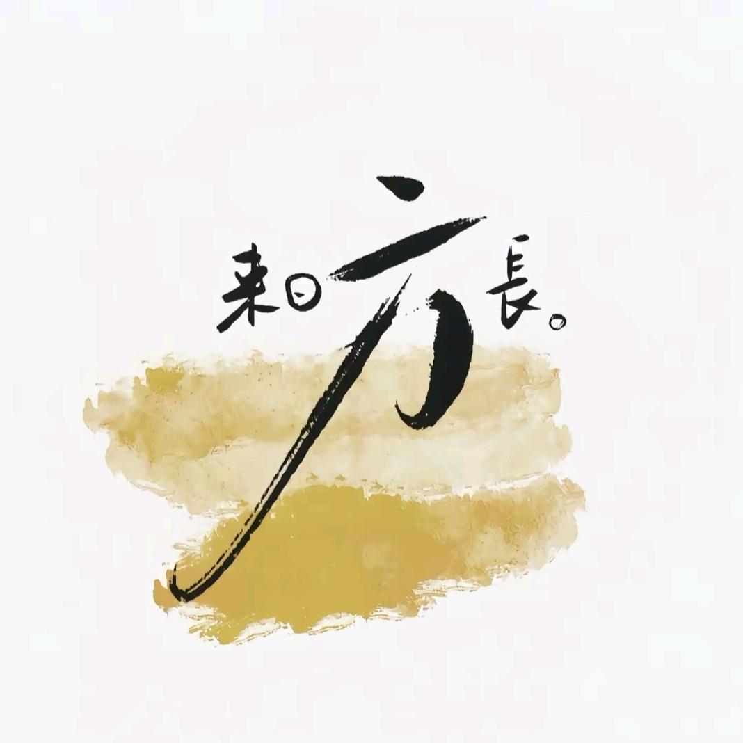 愙歖👣