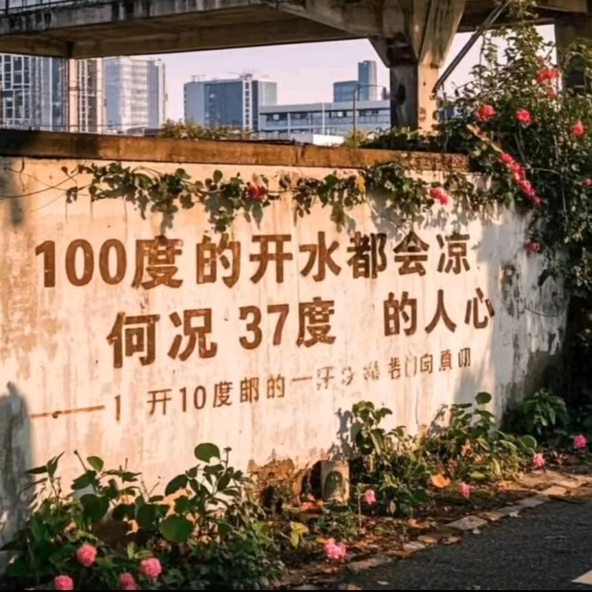 六月