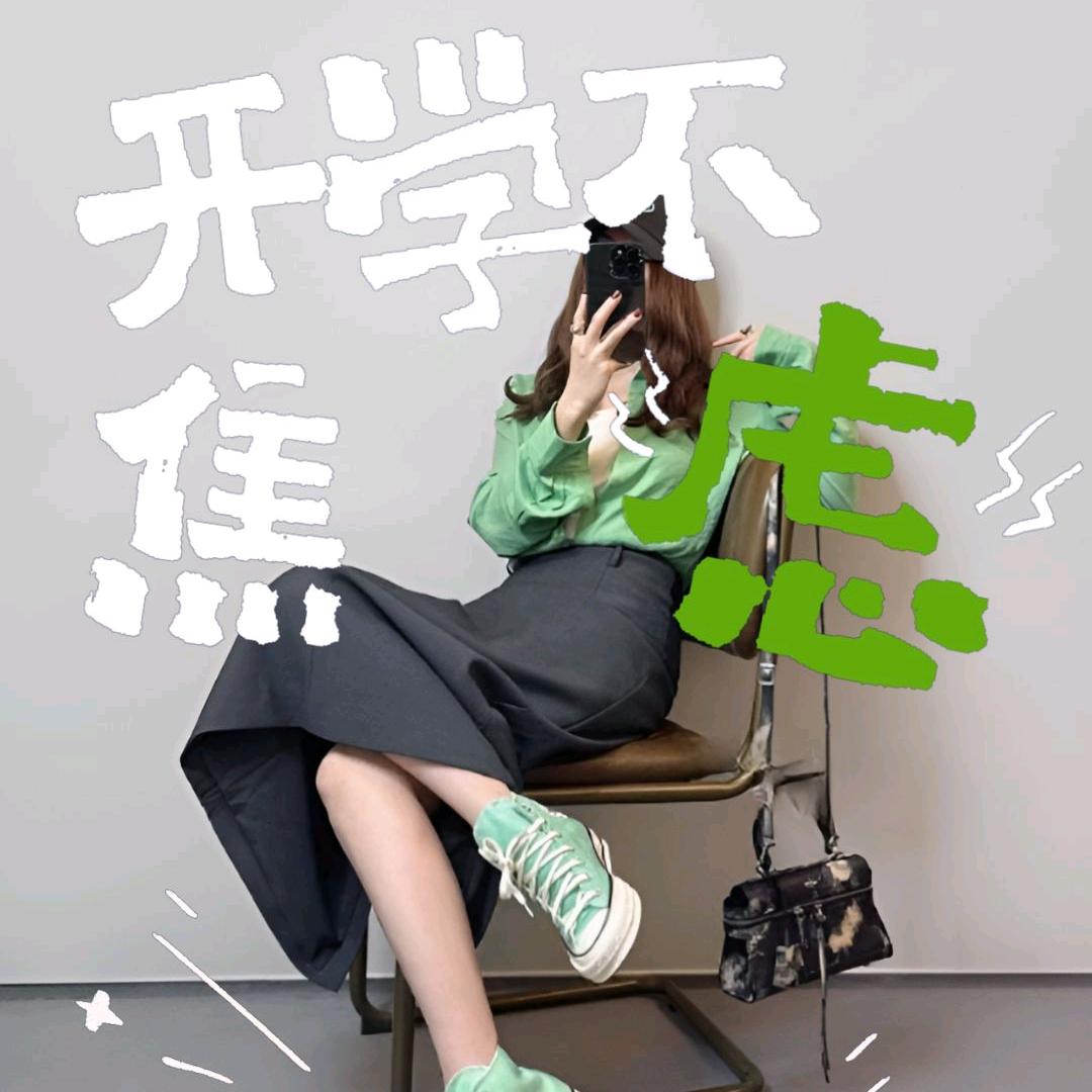 秋秋(○` 3′○)的头像