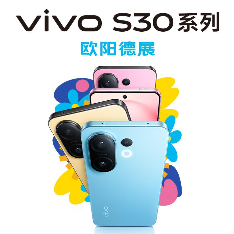 寿光vivo欧阳