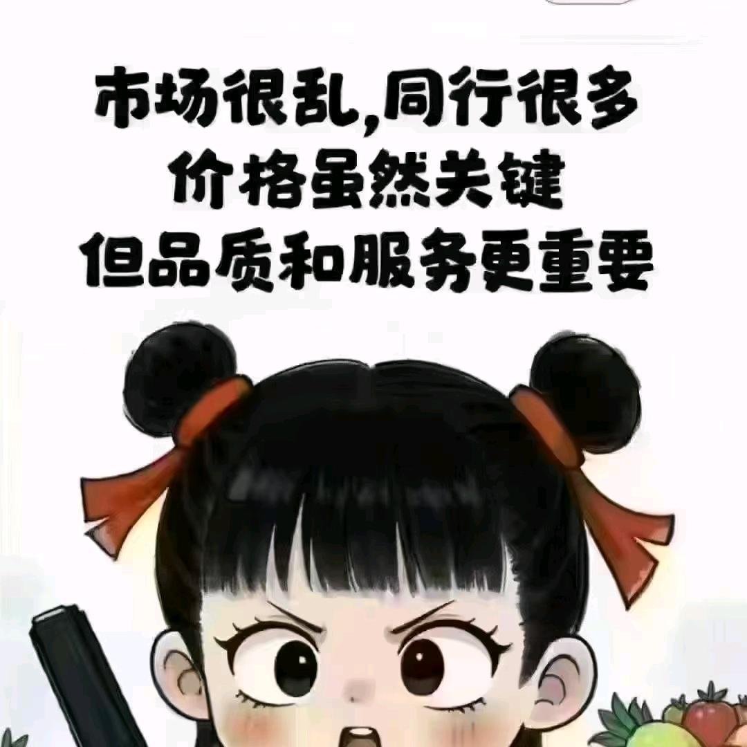小小爱心❤️