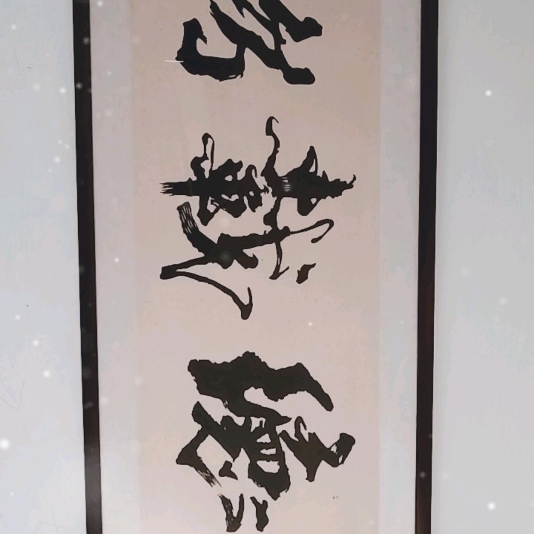 东方龙