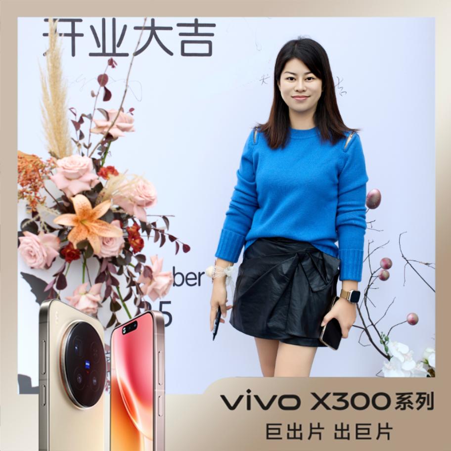 金溪vivo思思
