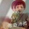 烟是我的情人