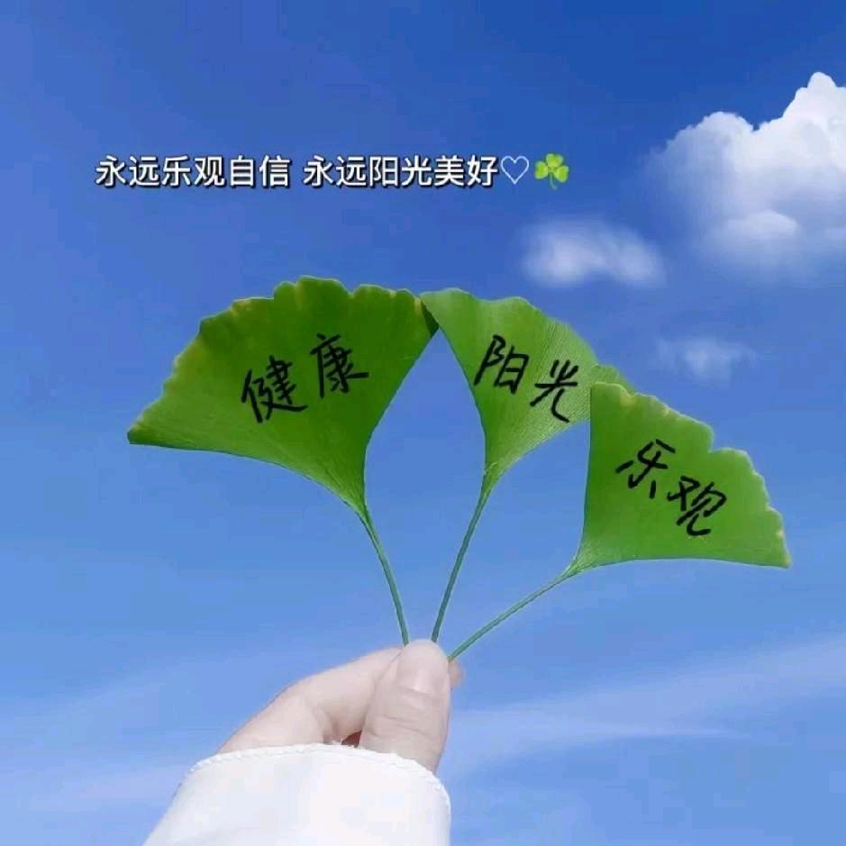 周