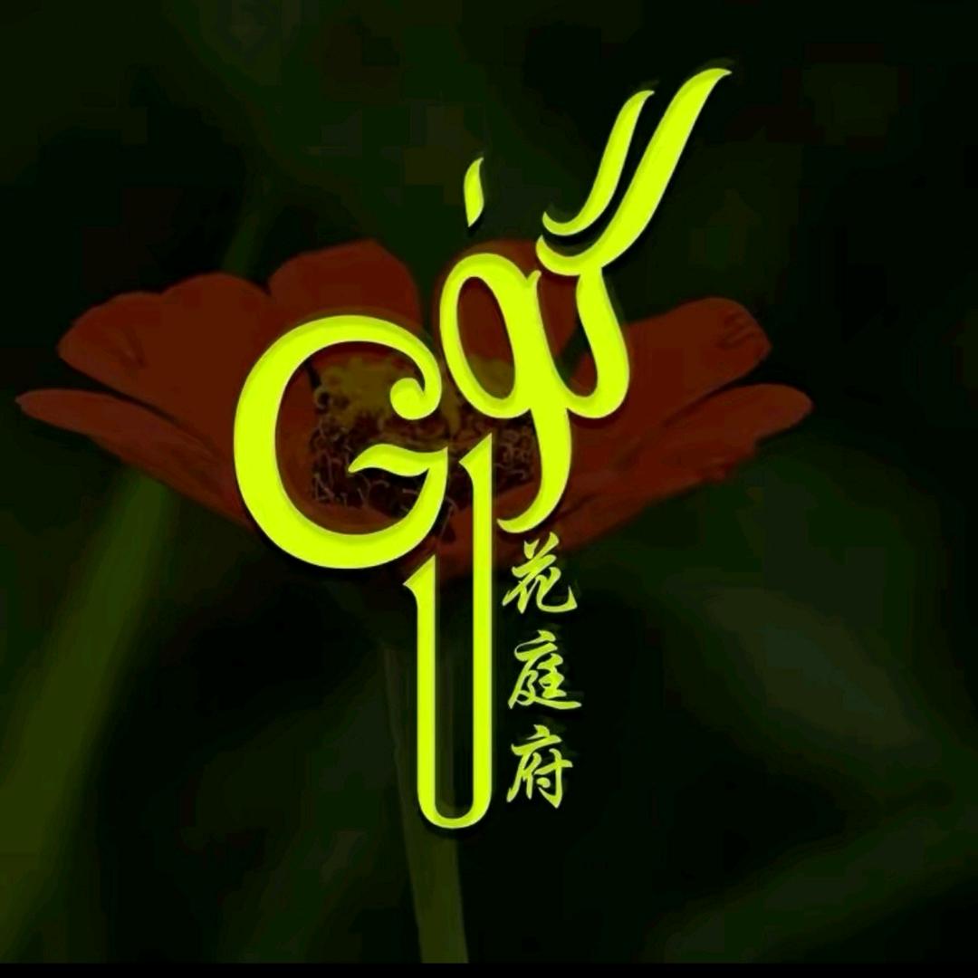 Gulsaray花庭府3号