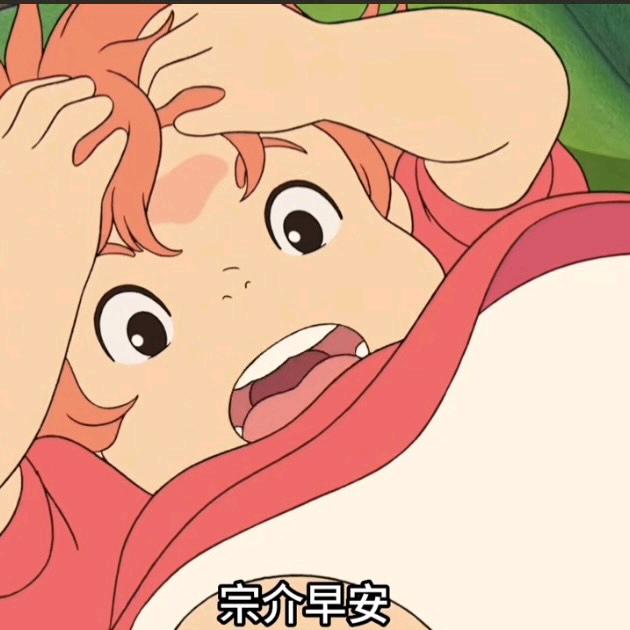 遇艾