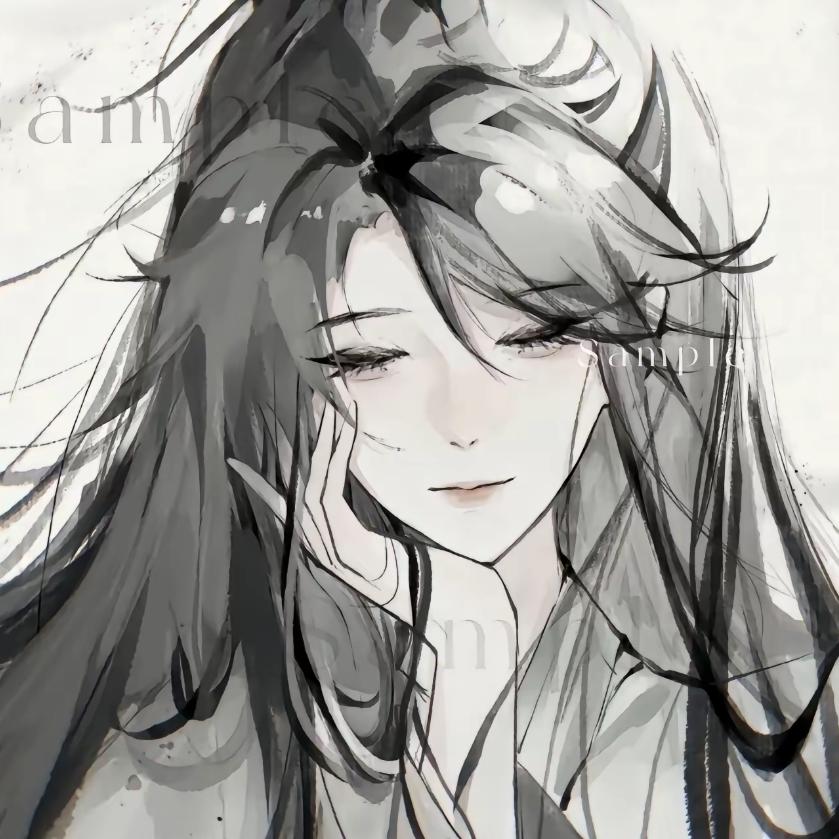 尚惜