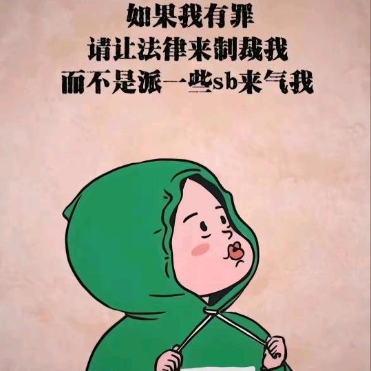 可乐呀🍀