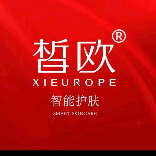 皙欧皮肤管理(金楠大院店）